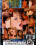 My Favorite Whore 5 Vorschau