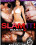 Slam It In A Slut 2 Vorschau