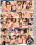 4hr All Girl Vorschau