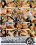 Big Cock Cravings 2 Vorschau