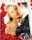 Romance Wedding Day Vorschau