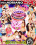Filthy Cocksucking Auditions Vorschau