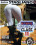 Buttmans Stretch Class 11 Vorschau