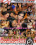 Bachelorette Parties 4 Vorschau