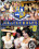 College Rules 5 Vorschau