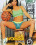 Real Workout 5 Vorschau