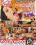 Fill My Teen Throat 2 Vorschau