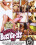 Transsexual Beefcocks 7 Vorschau
