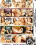 Youth Going Wild Vorschau