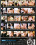 Office Twinks 4 Vorschau
