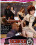 School Of Black Cock Vorschau