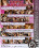 School Of Black Cock Vorschau