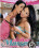 Lesbian Masseuse Vorschau