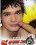 Sperm Kidz 2 Vorschau