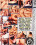 Bend Over Twinks 3 Vorschau