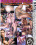 Spread Em Wide Open 2 Vorschau