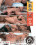 Sex Boat 1 Vorschau