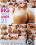 Big Wet Asses 21 Vorschau