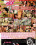Mad Sex Party Bare Sluts In Heat Vorschau
