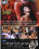 Last Tango Vorschau