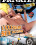 Exxxtreme Sex Locations Vorschau