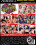 Tattooed Chicks Vorschau