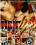 6hr Tight Lips Vorschau