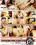 Japanese Grannies 3 Vorschau