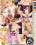 Sweet Hair Pie Vorschau