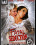 Fatal Seduction Vorschau