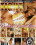 6hr Tight Bubble Butt Sluts Vorschau