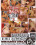 Real Queer Girls 2 Vorschau