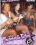 Bachelorette Parties 1 Vorschau