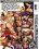 Biggest Ass Ever 4 Vorschau
