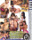 Black Girlfriends In Love Vorschau