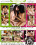 New Girls On The Block Vorschau