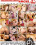 20hr Teen Fantasy Vorschau