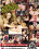 Gape Em All 2  Vorschau