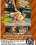 Cum Outside And Play Vorschau
