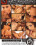 Big Cock Crazy 3 Vorschau