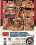 Lesbian House Hunters 4 Vorschau