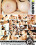 Jayden Jaymes Is Unleashed Vorschau