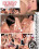 Sorority Secrets Vorschau