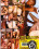 Tease My Gay Ass 2 Vorschau