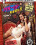 Pin Up Girls 5 Vorschau