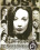 Justine Joli Lost Vorschau