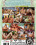 Summertime 3 Vorschau