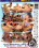 Big Bodacious Tatas 2 Vorschau