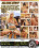 4hr All Girl Staff Vorschau