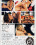 Studio 69 Vorschau